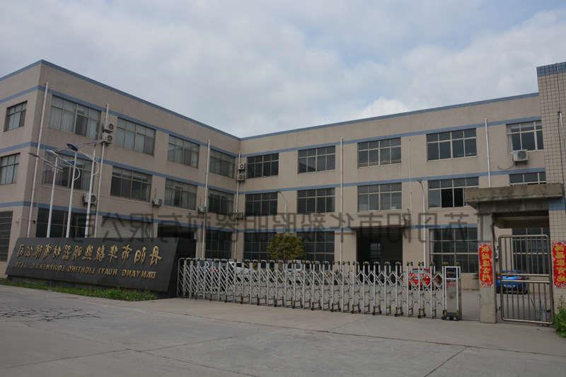Company location