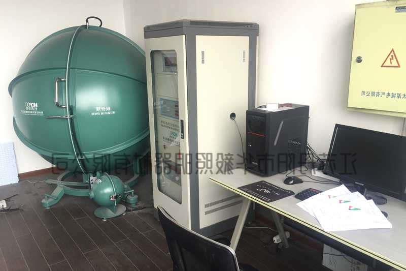 Test equipment